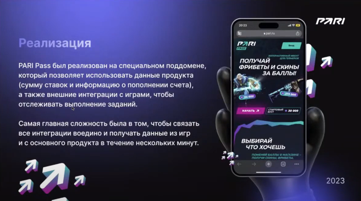 Слайд 4